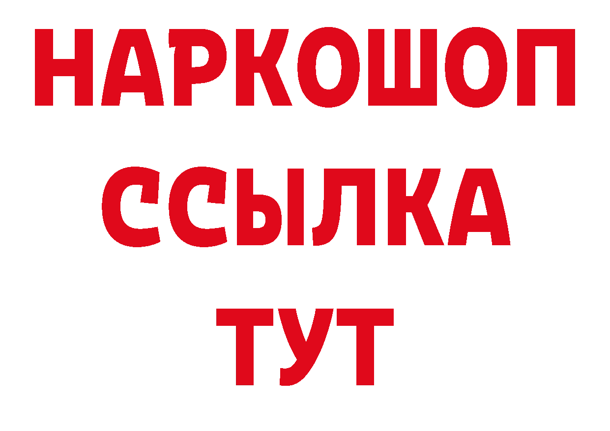 Где можно купить наркотики?  наркотические препараты Аткарск